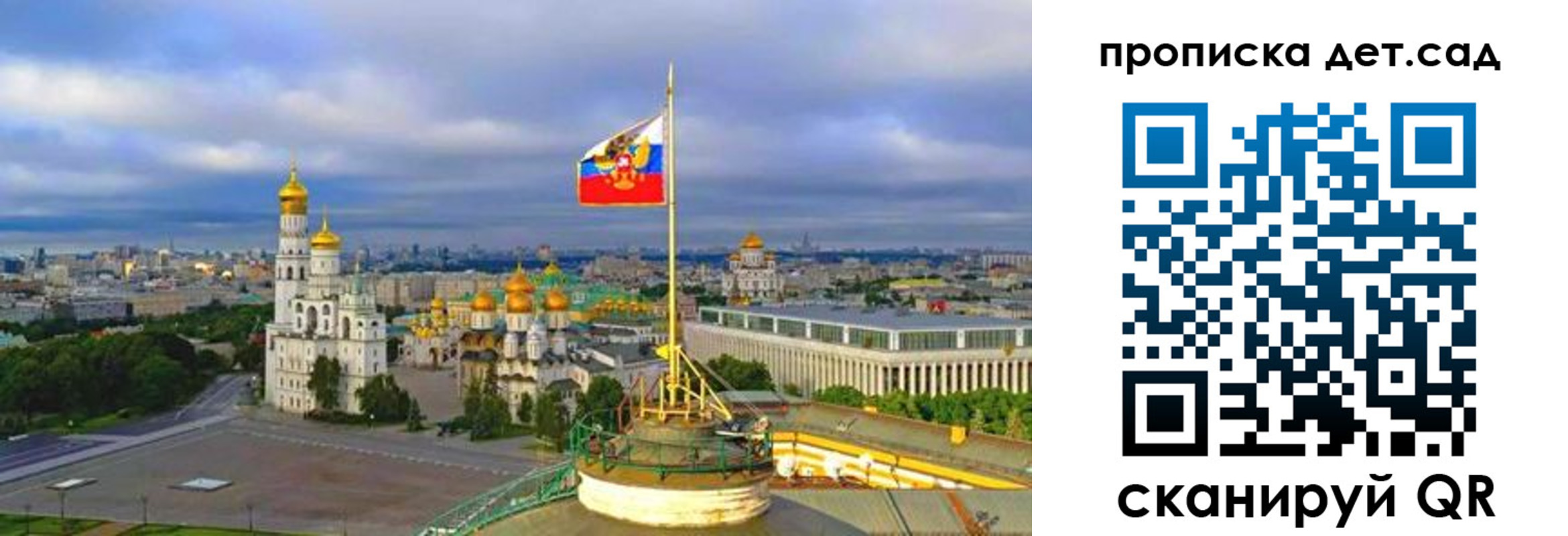 временная регистрация гарантия в Ардоне