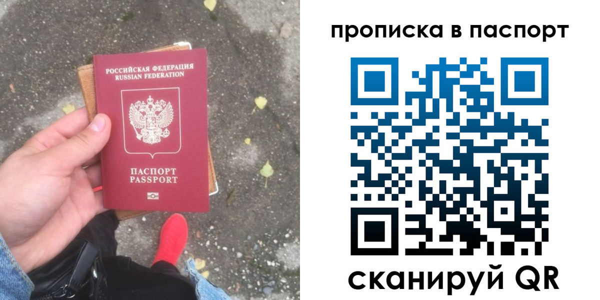 где прописаться в Ардоне