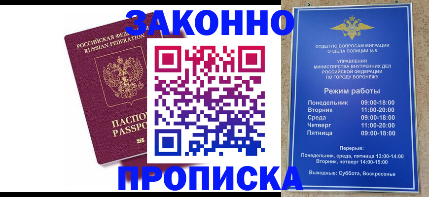 найти адрес прописки в Ардоне